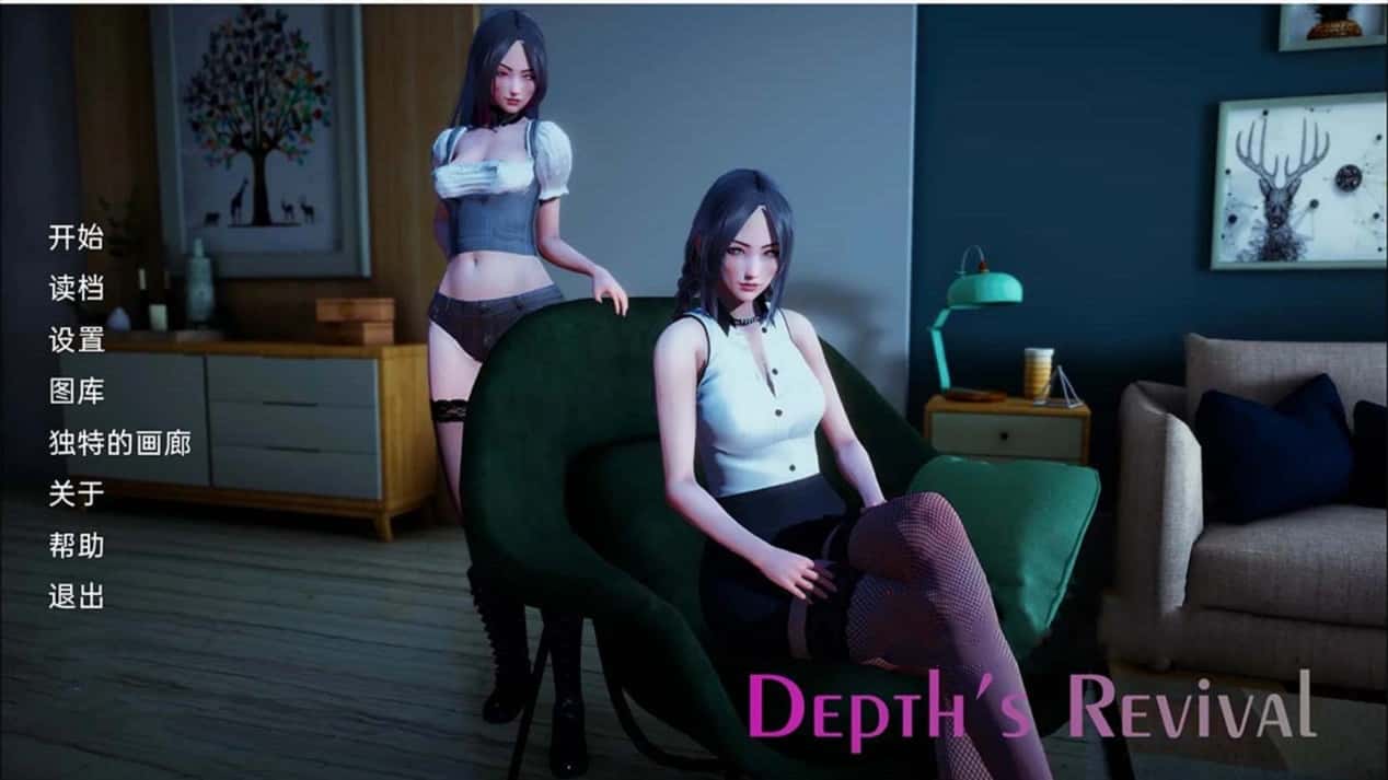 深度觉醒 （Depth's Revival） | 中文官网下载全息投影